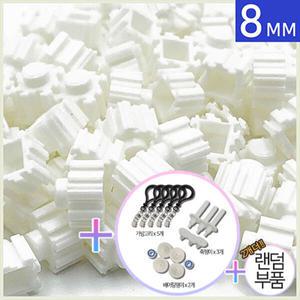 대용량 디폼블럭 8mm 28 (500g)