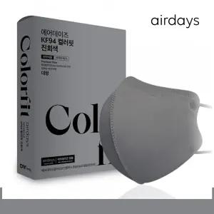 에어데이즈 KF94 마스크 컬러핏 중형 50매_진회색 조정석 마스크