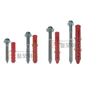 주차블럭 앙카볼트 국산 차선규제 앙카 스크류 주차안전 과속방지턱 칼브럭 칼블럭