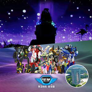 [경주] 정글 미디어파크 통합권+또봇정크아트(+엑스포통합권) 패키지/가볼만한곳/여행/볼거리/놀거리/데이트/키즈카페/전시/체험/북군동벚꽃 / 경주왕벚꽃