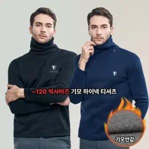 이지바이 겨울필수템 남성 기모 하이넥 목폴라 티셔츠 겨울 빅사이즈 기모 터틀넥 목티(JH33LT071M)