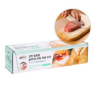 일회용 슬라이드커팅 캠핑 위생도마
