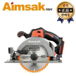 아임삭 충전원형톱 BL22S80 본체 BL22S805 165mm MAX 24V 21.6V 브러쉬리스 충전 원형톱 스킬 절단 컷팅