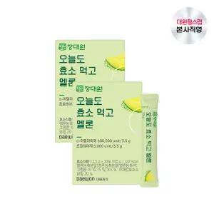 대원제약 오늘도 효소 먹고 멜론(2박스/2개월분)[EMS020]