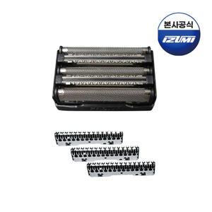 이즈미면도기 IKS-6050 정품 교체용 면도날 면도망 SI-V55 / SO-V578