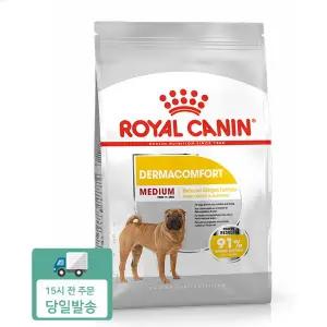 로얄캐닌 미디엄 더마컴포트 12kg 강아지 피부개선