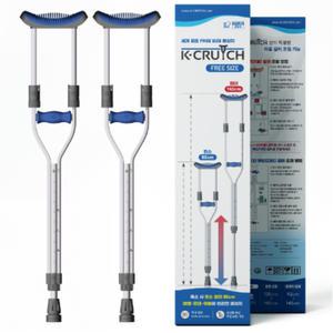K-CRUTCH 클러치_명품목발 1조(2EA) FREE SIZE /푹신한 어깨받침/견고한 손잡이/미끄럼 방지