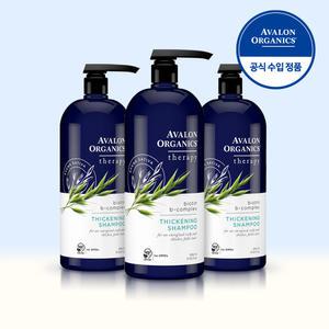 아발론오가닉스 유기농 비오틴 천연 영양 가득 샴푸 946ml 3개 두피 강화 가려움해소