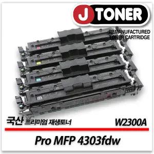 컬러 프린터 Pro MFP 4303fdw 출력용 최상급 재생토너 4색세트