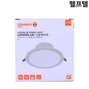 LED등기구 레드밴스 LEDVALUE DL 17W/830 SU11494-16001