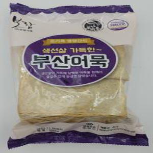 [얌얌마켓] 부산어묵 사각어묵 1kg 보람식품 (아이스박스 포함)