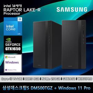 삼성데스크탑5 14세대 i5 컴퓨터 DM500TGZ-Zi5ADB-GTX1650 11PRO i5-14400 8GB SSD256GB GTX1650 11PRO