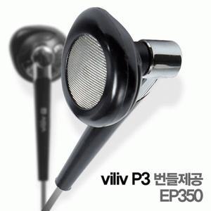 MP3정품벌크 플레 이어 번들 DMB 안테나기능 폰 EP350 스마트폰 운동 가이드