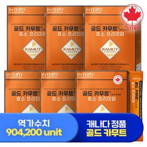 인테로 골드 카무트 효소 프리미엄 브랜드밀 30포 X 6박스