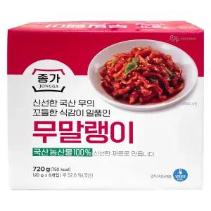 코스트코 냉장 종가 국산 무말랭이 120g x 6