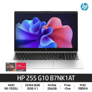 HP 255 G10 B7NK1AT AMD R5-7530U/DDR4 8GB/NVMe 256GB/FHD/FD