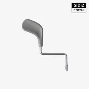 시디즈 링고 높이조절레버