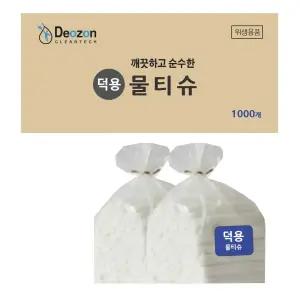 업소용 덕용물티슈 1000매  45g  스펀레이스 크로스웹 원단 더존크린텍