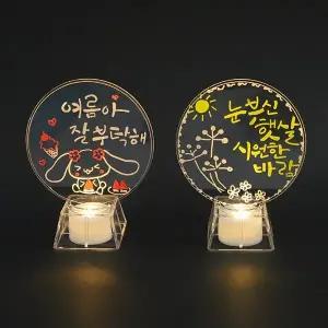 정인아트 원 아크릴 무드등+펜 set (2개입 / 펜 색상랜덤)