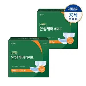 [디펜드] 안심케어 테이프형 성인기저귀 남녀공용 특대형16PX2팩