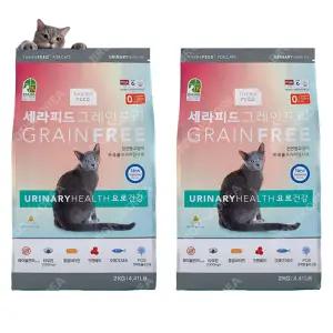 세라피드 요로건강 2kg 2개 고양이사료 건식 무곡물