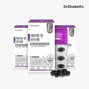 [하프클럽/닥터엘리자베스]닥터엘리자베스 체지방 컷 잔티젠 30캡슐 3박스 3