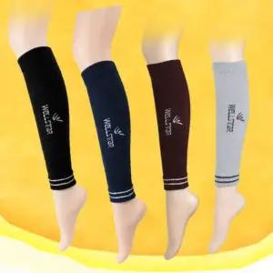 4색 1개 국산 극세사 발토시 레그워머 방한 다리토시 남자레그워머 방한발토시