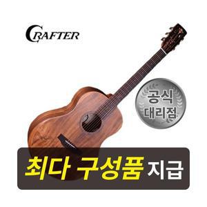 [최다구성품지급] 크래프터 그랜드 마이노 ALK 올코아 / 탑솔리드 통기타 / 픽업장착