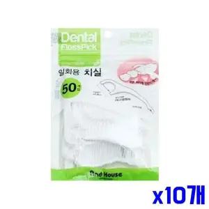 [하프클럽/알티피아]구강용품 치실 위생적인 일회용 x10개 50p 구강위생