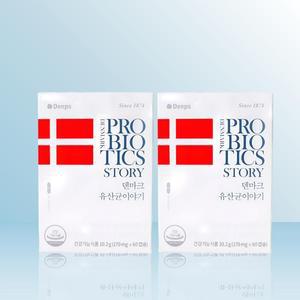 덴프스 덴마크 유산균 이야기 170mg x 60캡슐 x 2개 / iuy