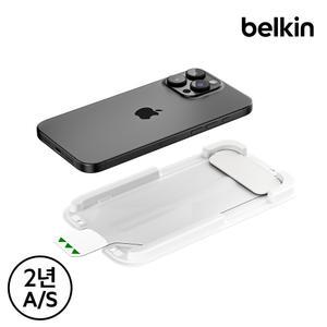 [벨킨] 아이폰16프로 템퍼드 강화유리 필름 액정보호 OVA159REV 이지트레이 2.0