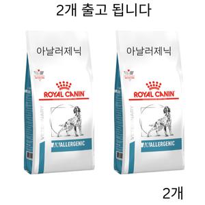 로얄캐닌 독 아날러제닉 1.5kg 강아지 아토피 알러지 피부염(2개)