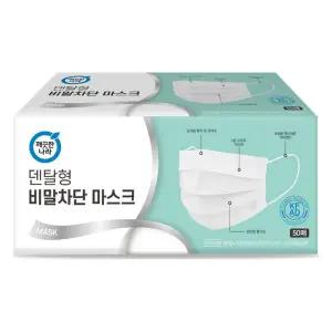N 깨끗한나라 덴탈형 비말차단 마스크 50입