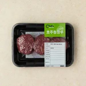 [냉장/호주산] 안심 스테이크용 300g