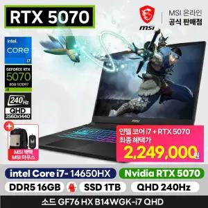 [백팩+마우스] MSI 소드 GF76 HX B14WGK-i7 QHD 인텔 코어i7-14650HX/RTX5070/16G/1TB