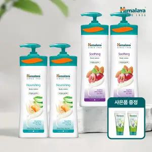[96년 역사 히말라야] 수딩 바디로션 400ml 2개 + 너리싱 바디로션 400ml 2개 + 님 워시 2개