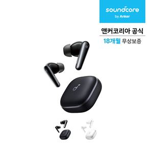 앤커 사운드코어 리버티5 노이즈캔슬링 블루투스이어폰 A3957