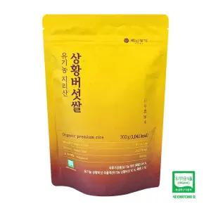 백년농가 유기농 지리산 상황버섯 쌀 300g x 1봉 S_B