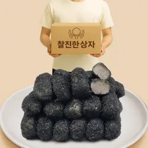 [찰진한상자] 흑임자인절미 찹쌀떡 영양 인절미 (18g167알3kg) 답례떡 간식떡 행사용떡 식사대용떡