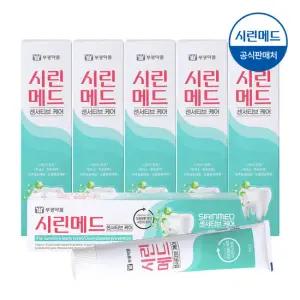 부광약품 시린메드센서티브케어치약 100g 6개