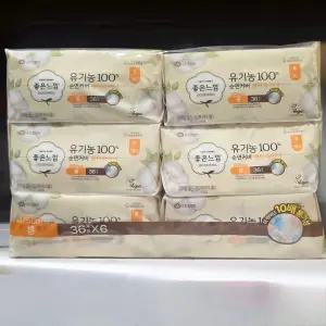 좋은느낌 유기농 순면커버 팬티라이너 롱 36개입 x 6팩 코스트코 216개 데일리 여성용품 생리대