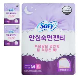 쏘피 안심숙면 팬티 중형 입는 오버나이트 생리대 팬티형 M 사이즈 SOFY 24개입