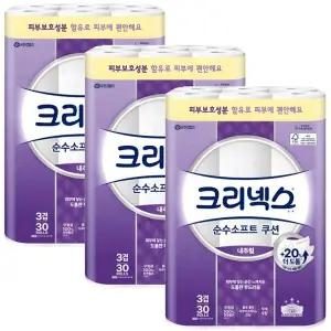 크리넥스 3겹 순수 내추럴 쿠션 화장지 무색무향 30m 30롤 x3개