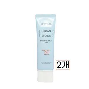 듀이트리 어반 쉐이드 수분 세럼 선 50ml 2개