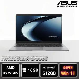 ASUS ExpertBook PM1503CDA-S70068 R5-7535HS 16G램 Win11설치 가성비 노트북