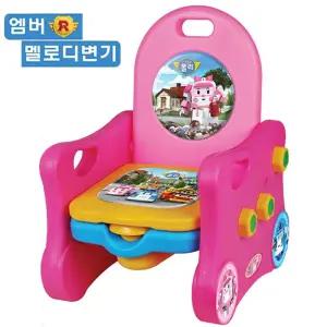 쿠쿠토이즈 로보카폴리 엠버 멜로디변기/어린이변기/유아변기/아기자변기/키즈변기/아기배변훈련/캠핑변기