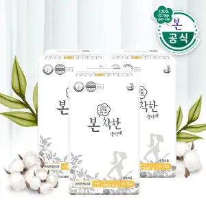 [유기농본]착한 유기농 생리대 소형 28P x 3팩