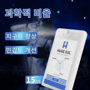 [프리미엄 맨즈 케어 스프레이] 남성 자신감 UP · 대물 길이 굵기 확대 확장 · 휴대 간편 남성 미스트 래스팅 스프레이 식물 추출 사이즈확대 꽉찬발기, 1개, 15ml