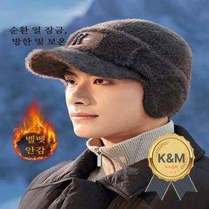 두꺼운 니트 니트 모자 남자 겨울 귀 보호 방풍 Lei Feng 스타일 모자 코튼 따뜻한 양털 안감 겨울 니트웨