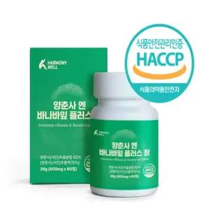 비제이마켓 양춘사 바나바잎 플러스 2개월분 건강식품